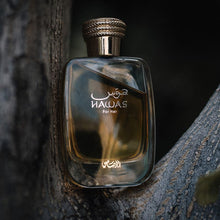 Charger l'image dans la galerie, هوس - عطر نسائي